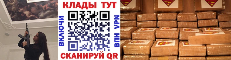 Цена Боровск Гашиш Alpha PVP Псилоцибиновые грибы Мефедрон Марихуана COCAIN