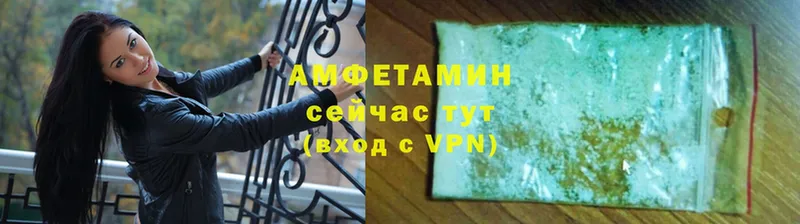 наркотики  Боровск  Amphetamine 97% 