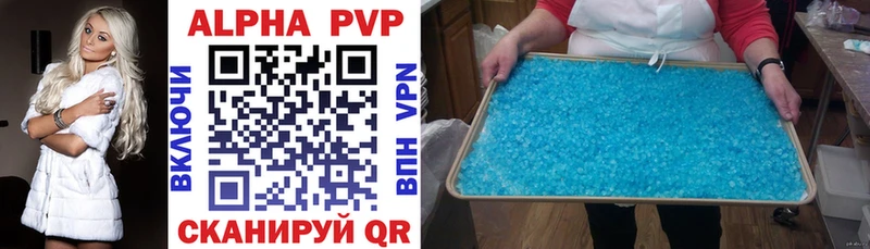 A-PVP мука закладки Боровск