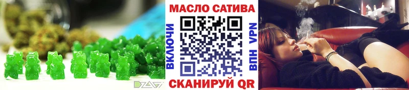 купить сайты Боровск Печенье с ТГК марихуана