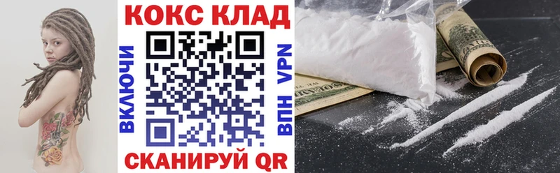 даркнет состав  Боровск  blacksprut ссылки  COCAIN 98%  наркошоп 