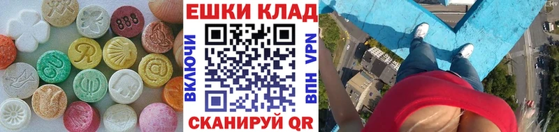 гидра онион  Боровск  Экстази ешки 