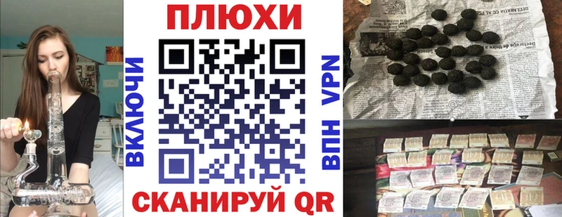 где купить наркотик Боровск ГАШ Premium