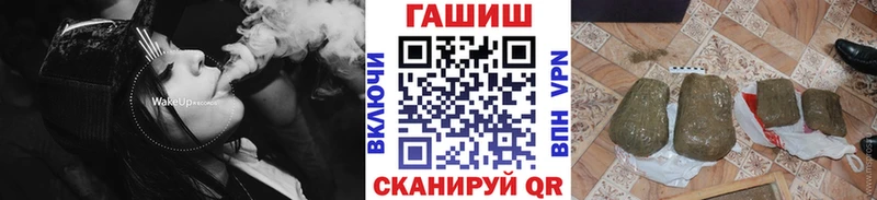 ГАШ убойный Боровск