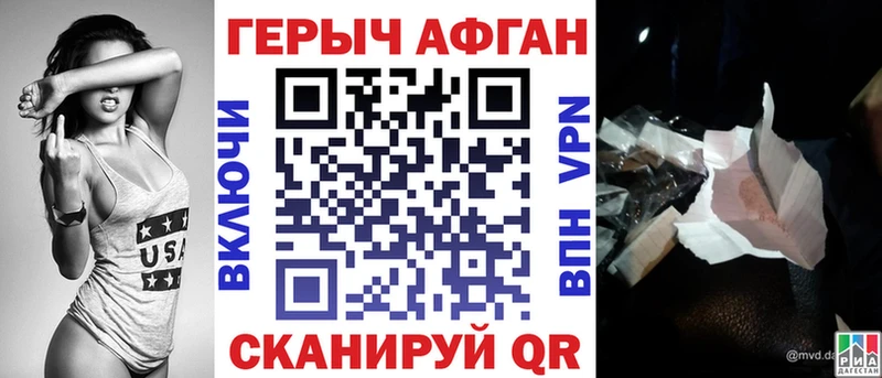 мега ссылки Боровск ГЕРОИН гречка