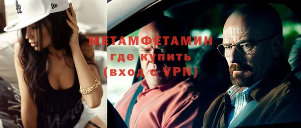 эйфоретик Пестово