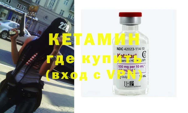 эйфоретик Пестово