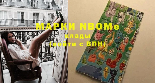 эйфоретик Пестово