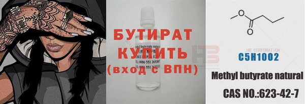 эйфоретик Пестово