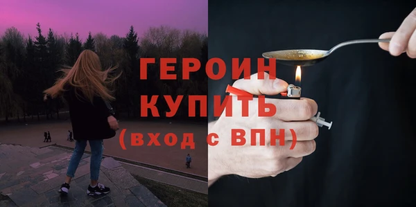 ПСИЛОЦИБИНОВЫЕ ГРИБЫ Переславль-Залесский