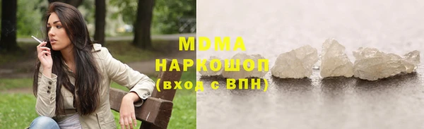 ПСИЛОЦИБИНОВЫЕ ГРИБЫ Переславль-Залесский