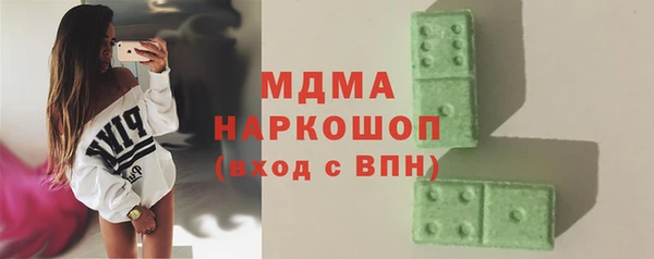 ПСИЛОЦИБИНОВЫЕ ГРИБЫ Переславль-Залесский
