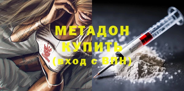 альфа пвп VHQ Осинники