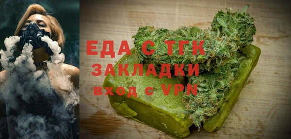 эйфоретик Пестово