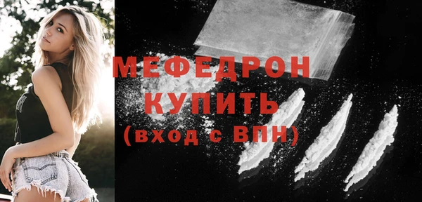 эйфоретик Пестово