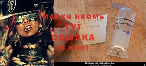 ПСИЛОЦИБИНОВЫЕ ГРИБЫ Переславль-Залесский