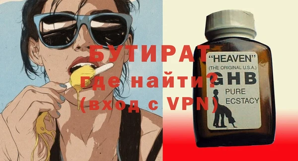 эйфоретик Пестово