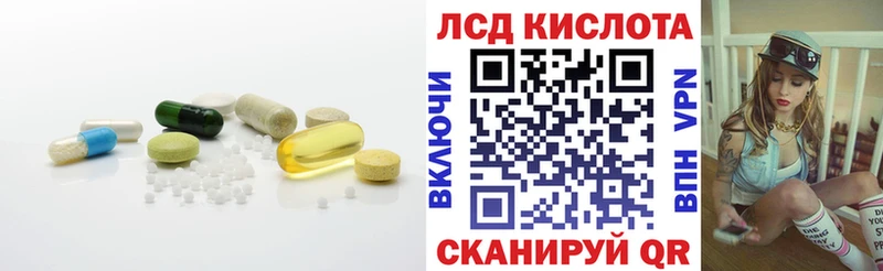 LSD-25 экстази ecstasy MEGA Боровск