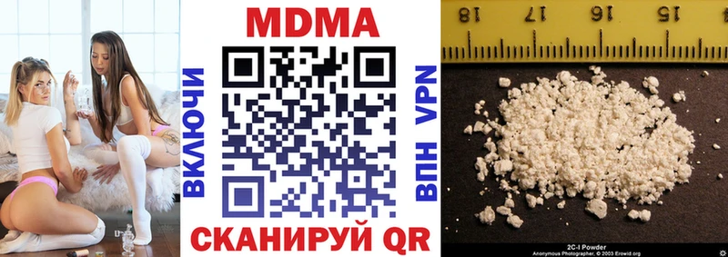 MDMA VHQ  Боровск 
