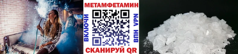 магазин продажи наркотиков  ссылка на мегу как войти  Первитин пудра  Боровск 
