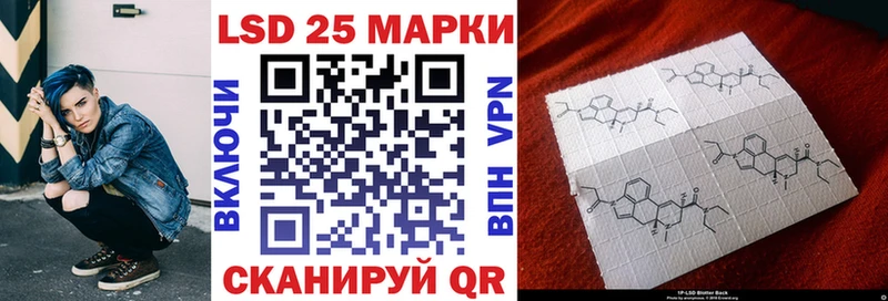 Наркотические марки 1500мкг  ОМГ ОМГ рабочий сайт  Боровск 