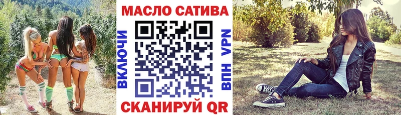 Дистиллят ТГК THC oil  Боровск 