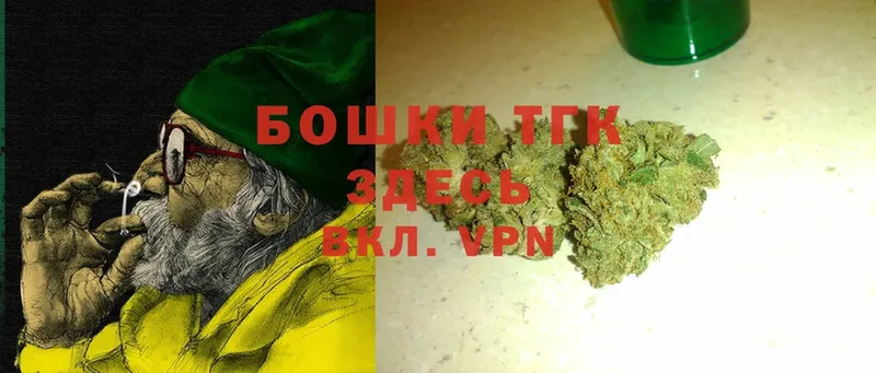 Марихуана Bruce Banner  Боровск 