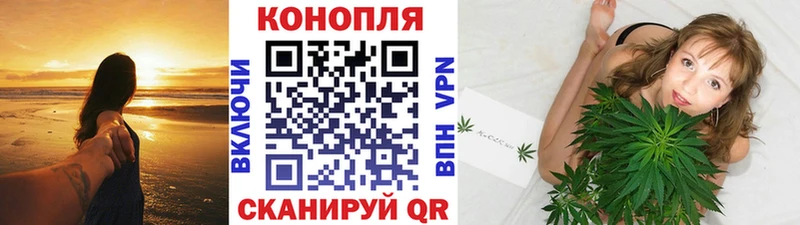 наркотики  Боровск  OMG рабочий сайт  Шишки марихуана AK-47 